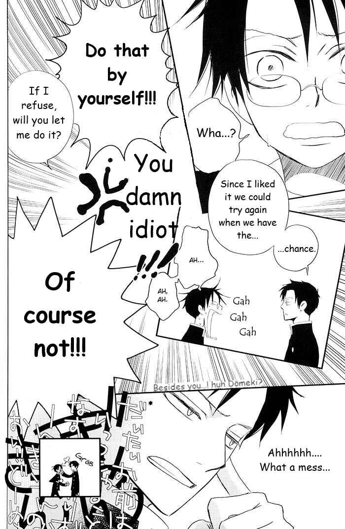 Page 32 Chapter Unknown_a037 xxxHoLic - Yume Kara Sameta Yume (Doujinshi)
