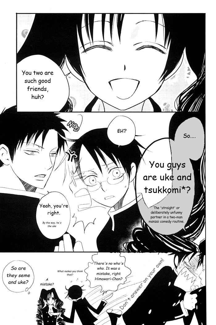 Page 7 Chapter Unknown_a037 xxxHoLic - Yume Kara Sameta Yume (Doujinshi)