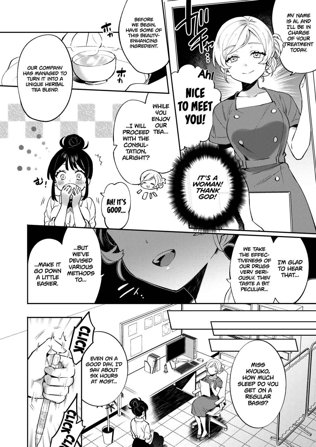 Page 5 Chapter 9 Girl In A Box