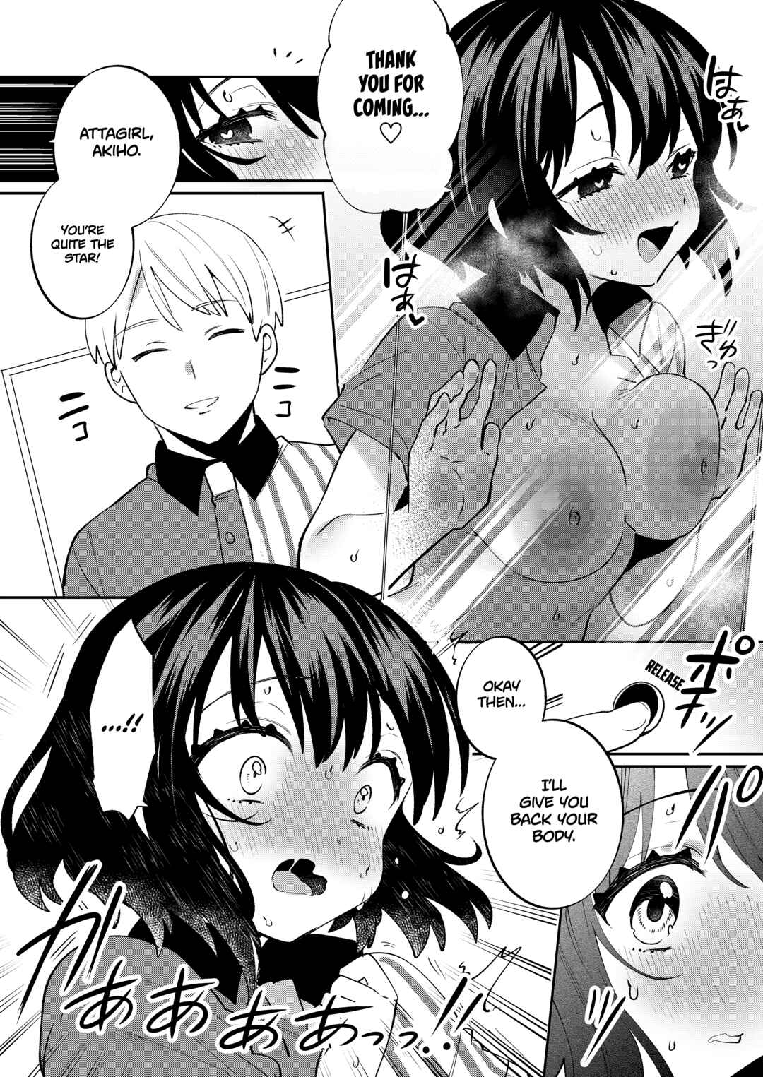 Page 19 Chapter 7 Girl In A Box