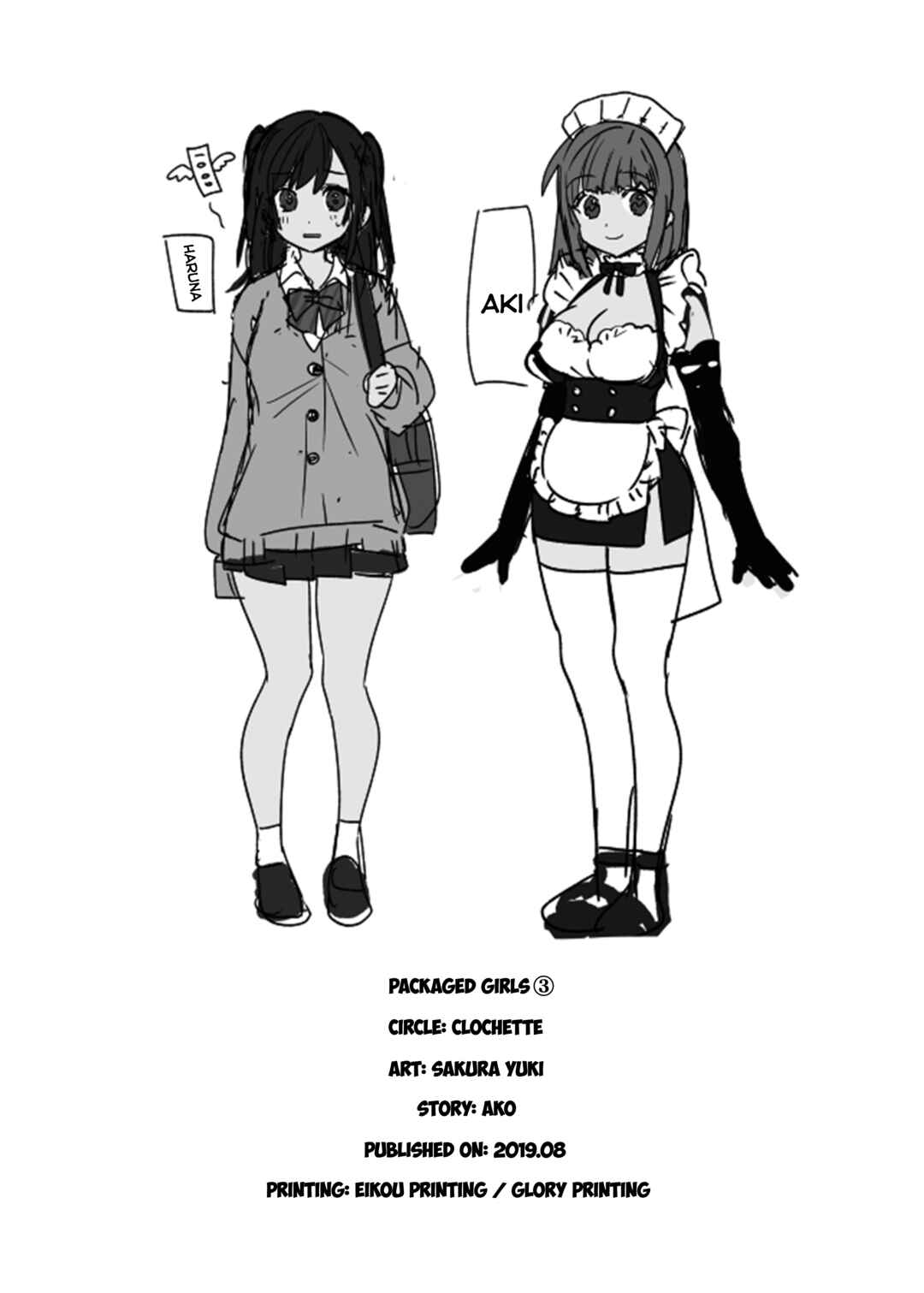Page 21 Chapter 3 Girl In A Box