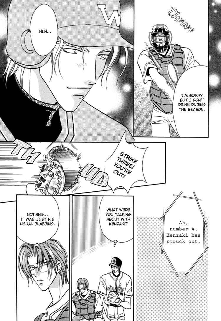 Page 12 Chapter 21.2 Double Call