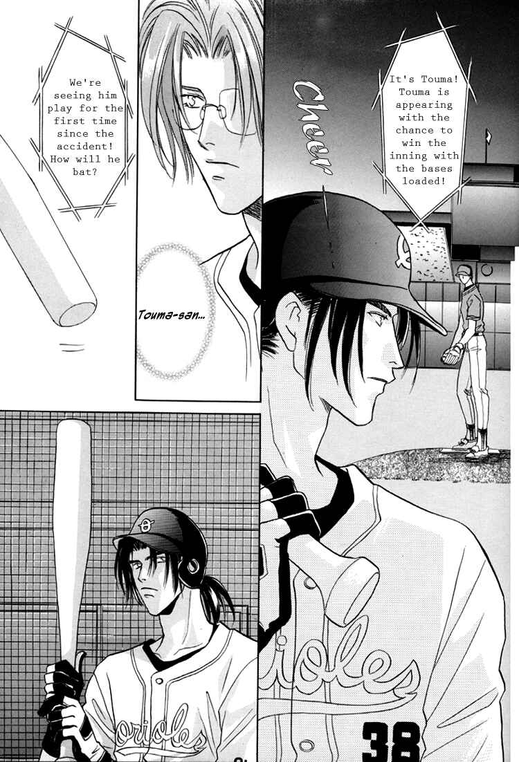 Page 14 Chapter 21.2 Double Call