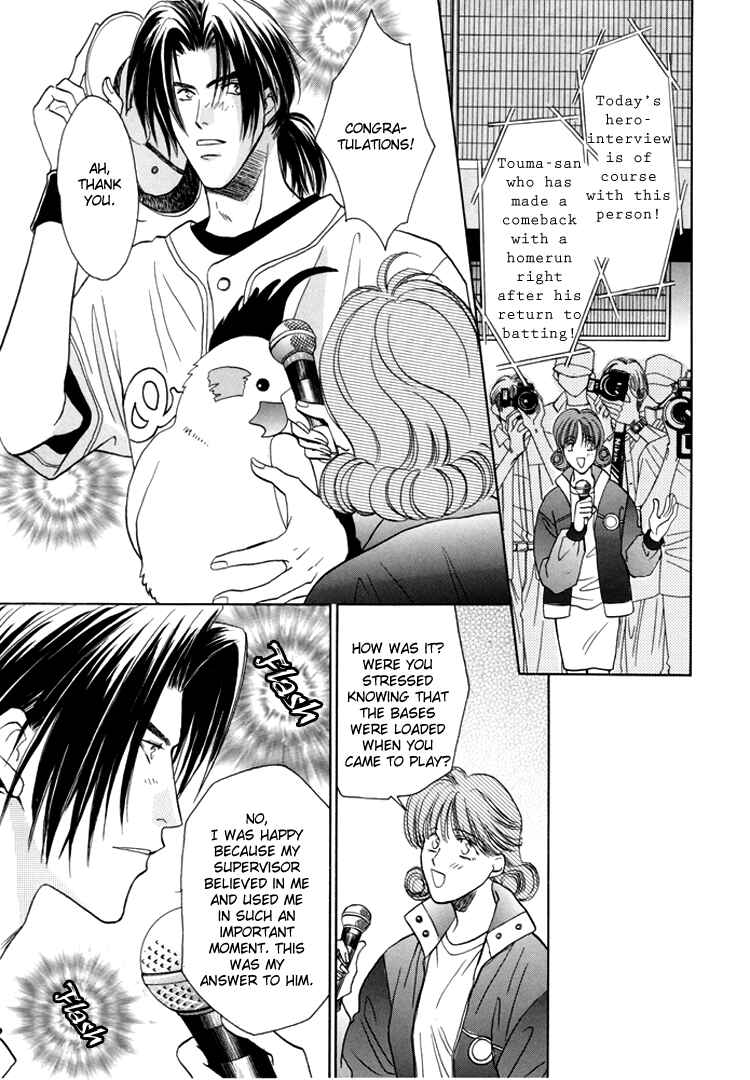 Page 18 Chapter 21.2 Double Call