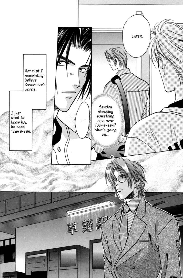 Page 22 Chapter 21.2 Double Call
