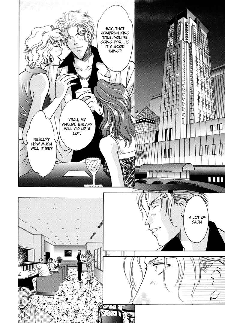 Page 24 Chapter 21.2 Double Call