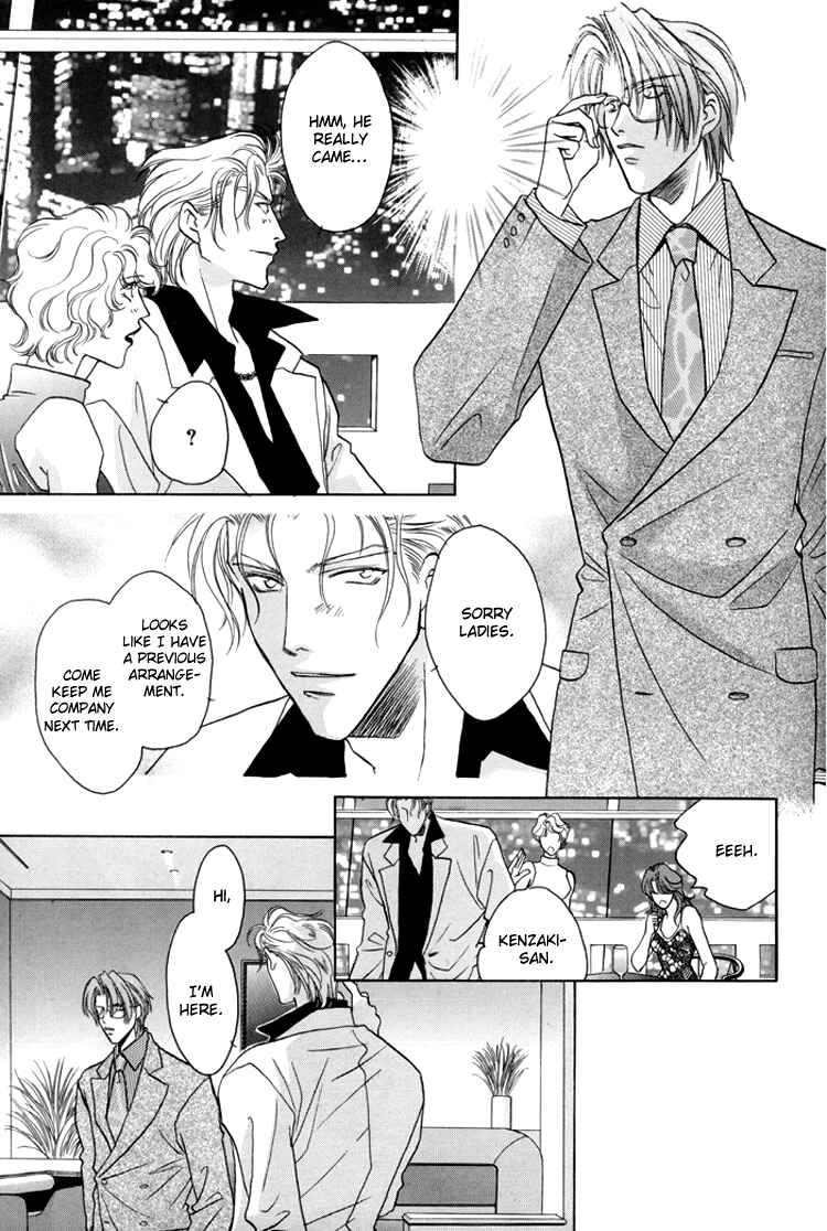 Page 25 Chapter 21.2 Double Call