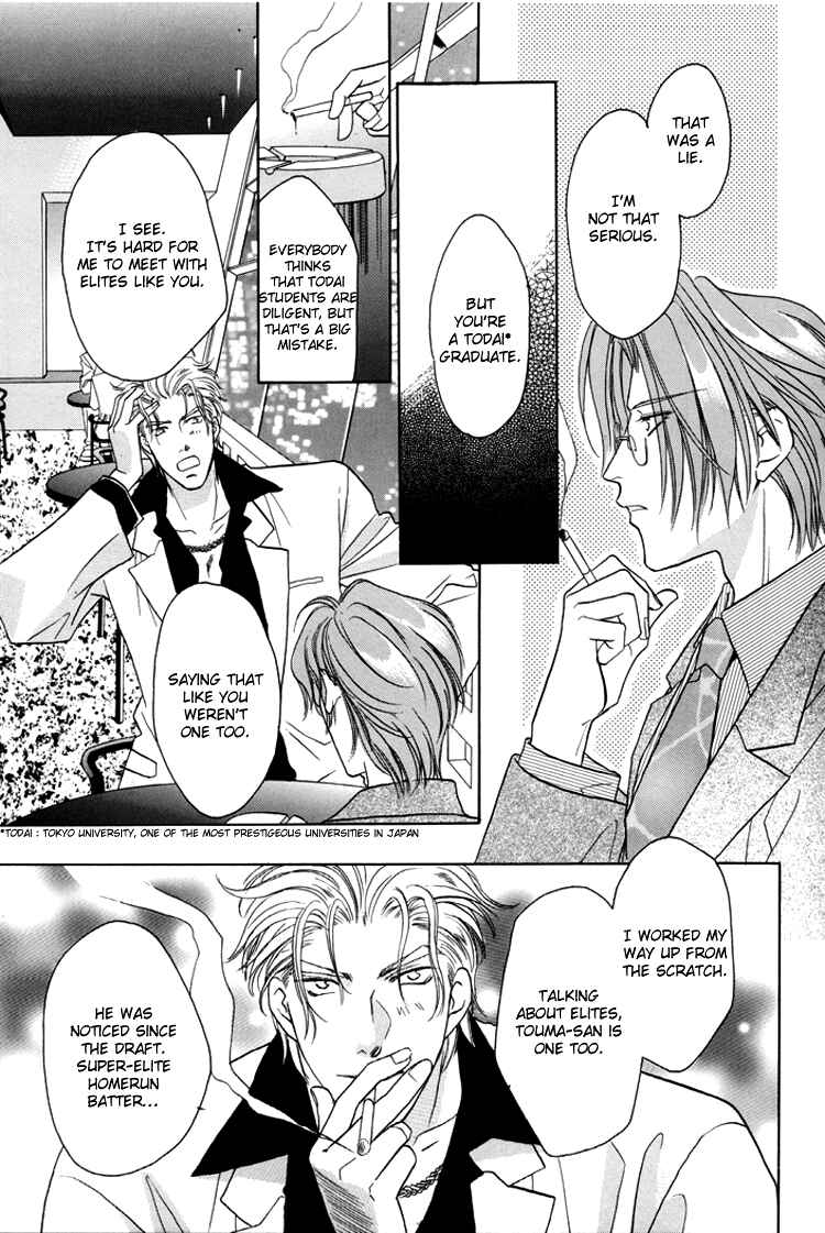 Page 29 Chapter 21.2 Double Call