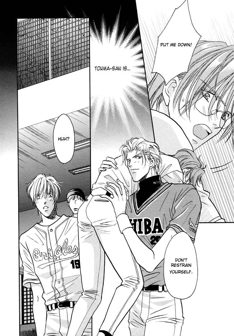 Page 3 Chapter 21.2 Double Call