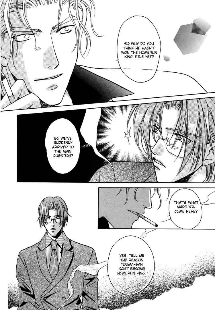 Page 30 Chapter 21.2 Double Call