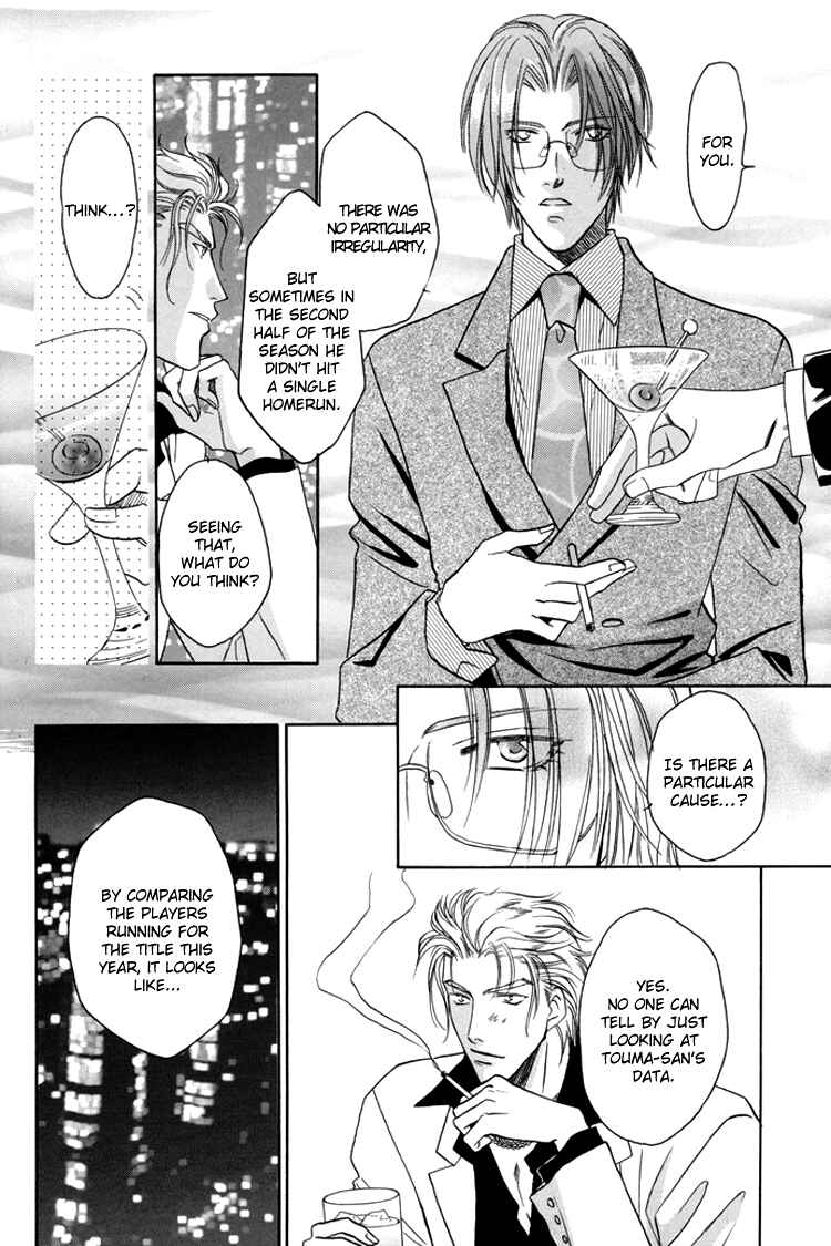 Page 32 Chapter 21.2 Double Call