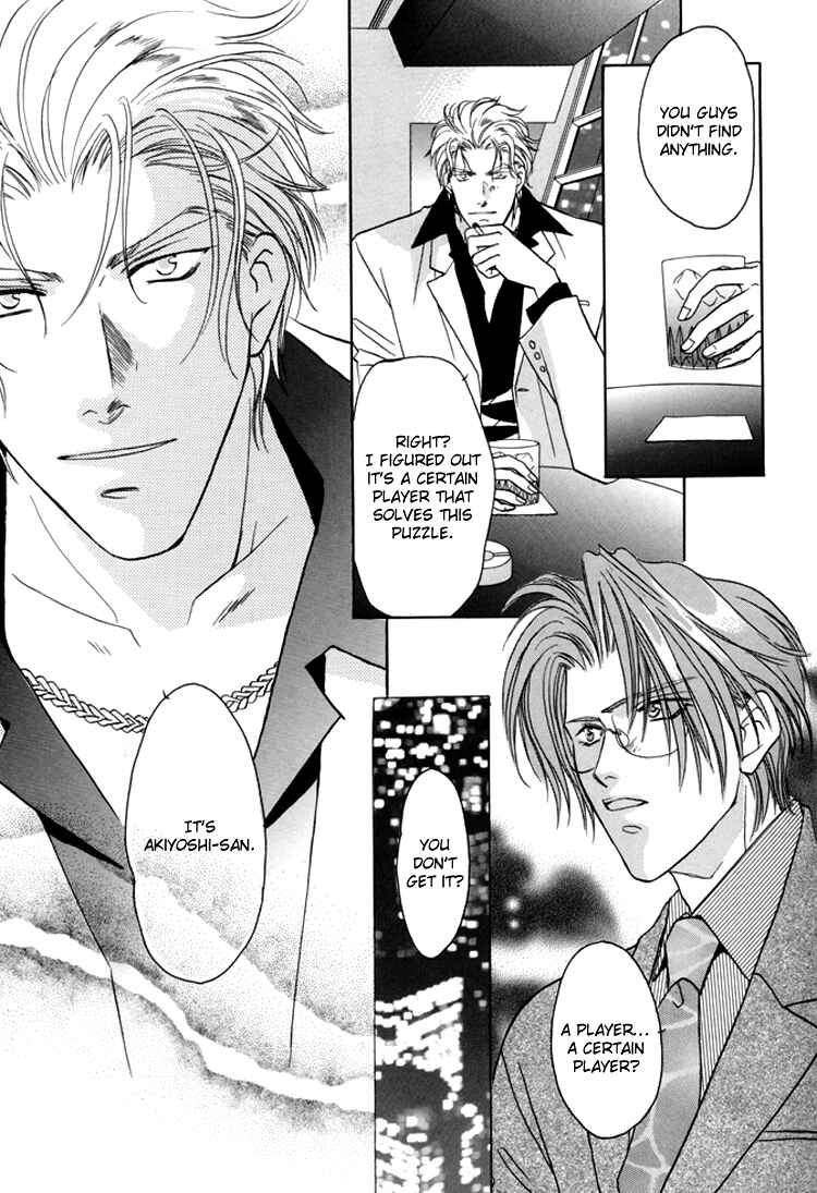 Page 33 Chapter 21.2 Double Call
