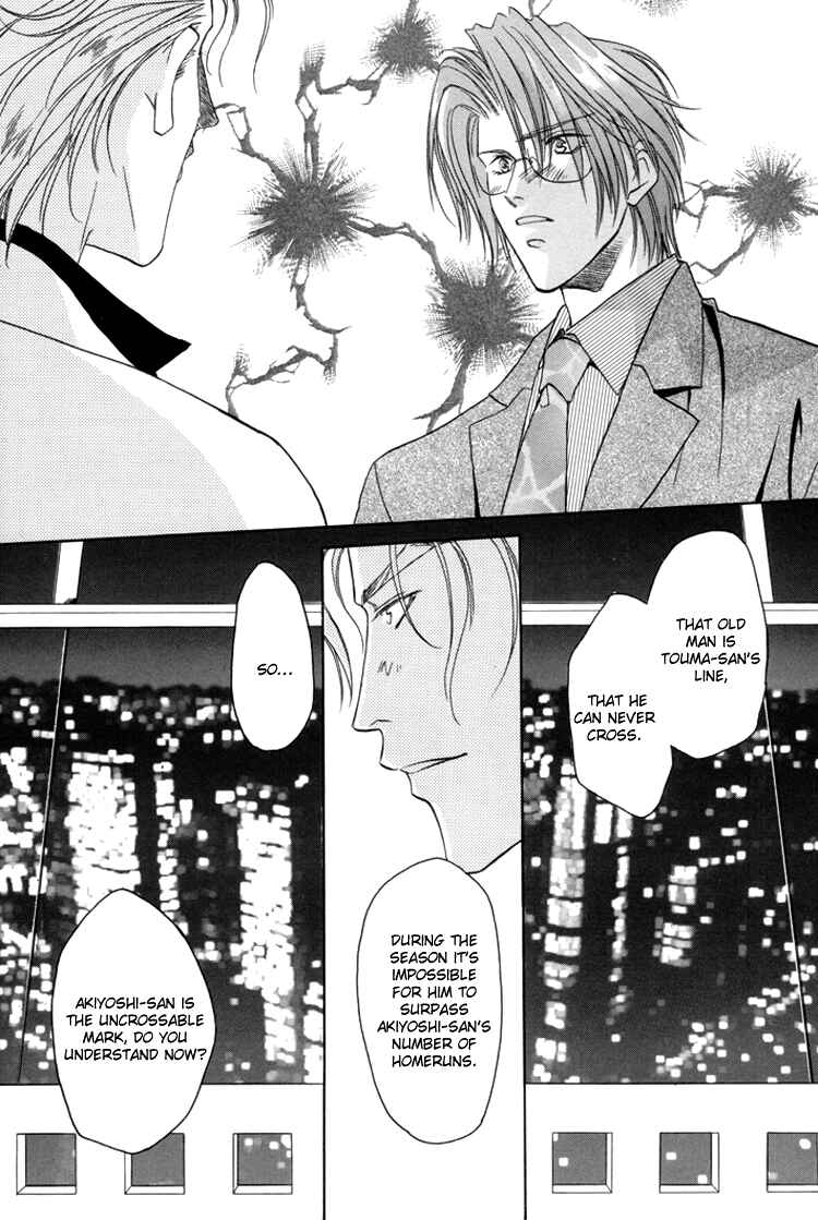 Page 34 Chapter 21.2 Double Call