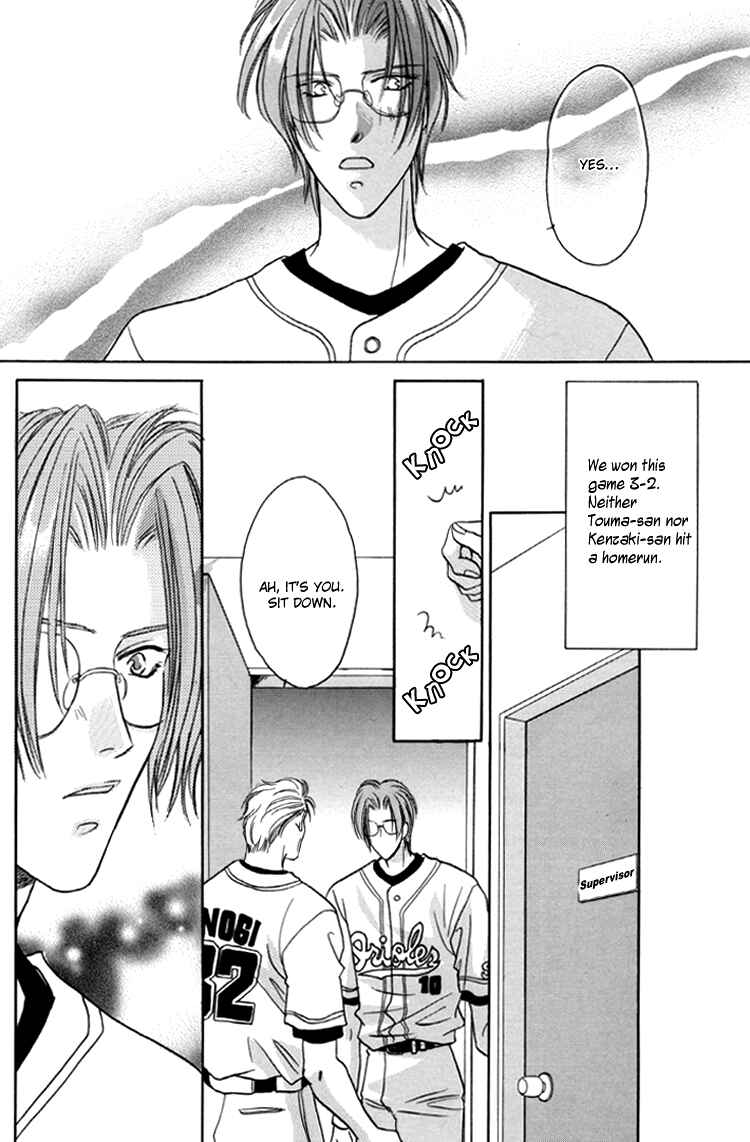 Page 46 Chapter 21.2 Double Call