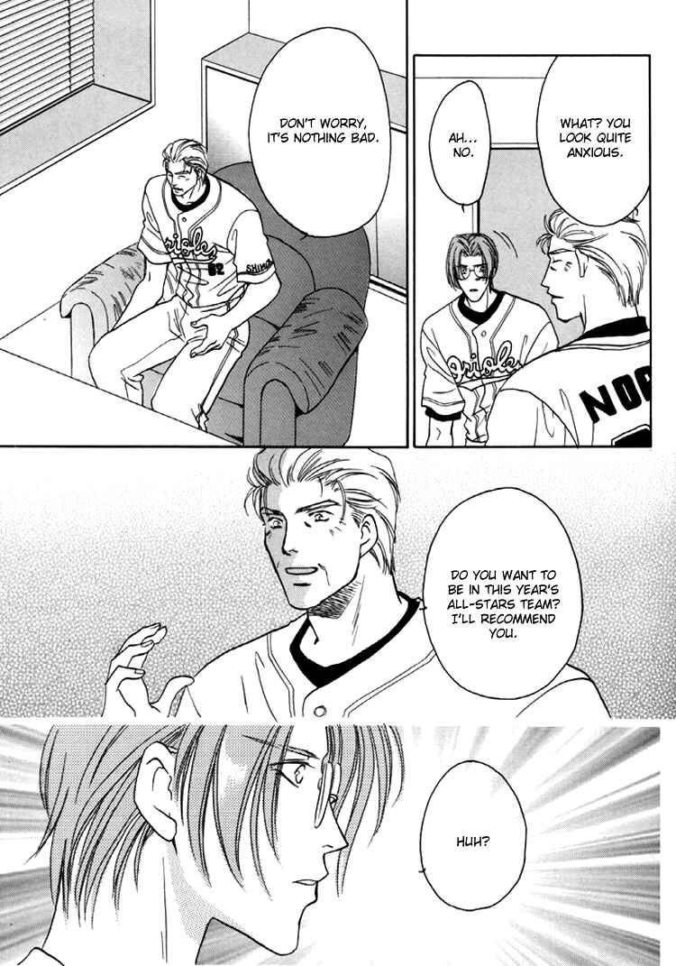 Page 47 Chapter 21.2 Double Call
