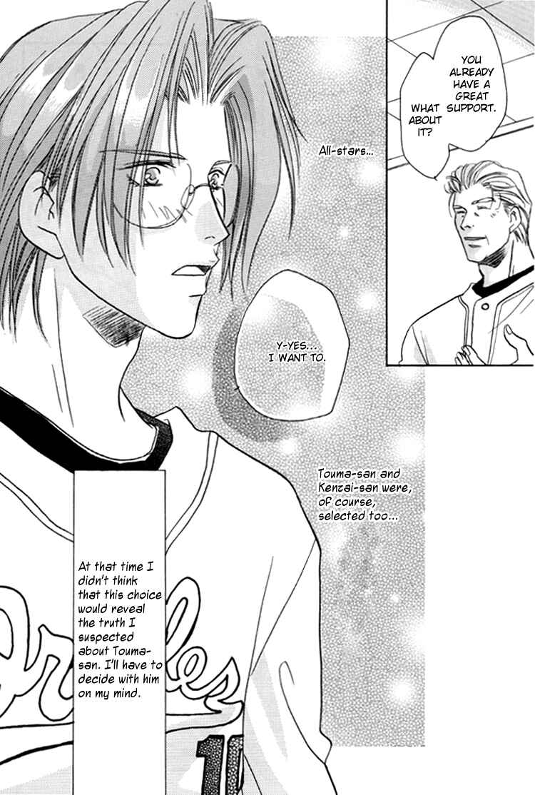 Page 48 Chapter 21.2 Double Call