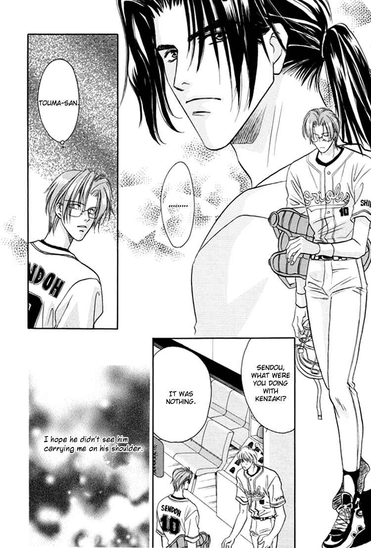 Page 5 Chapter 21.2 Double Call