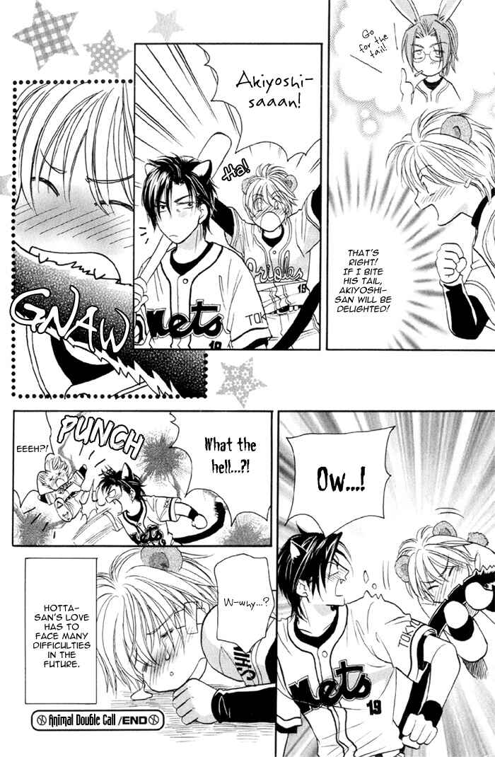 Page 6 Chapter 6.5 Double Call