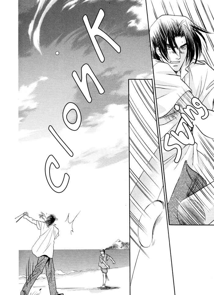 Page 12 Chapter 23 Double Call