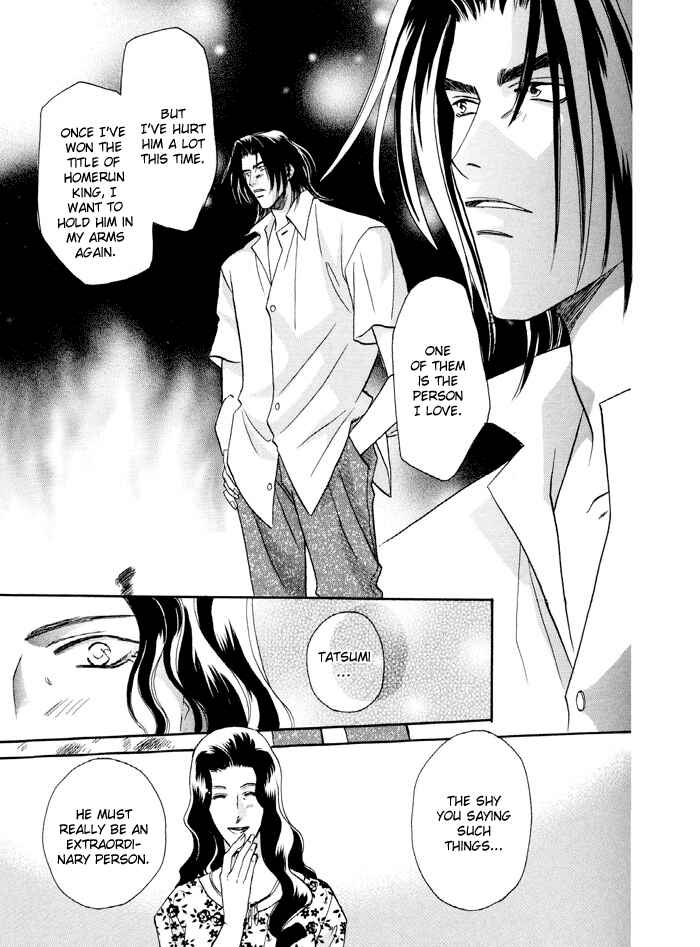 Page 17 Chapter 23 Double Call