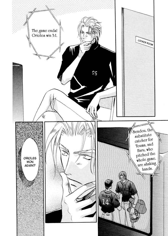 Page 20 Chapter 23 Double Call