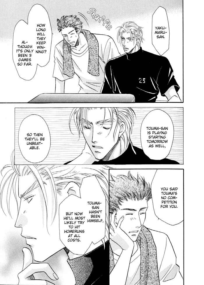Page 21 Chapter 23 Double Call