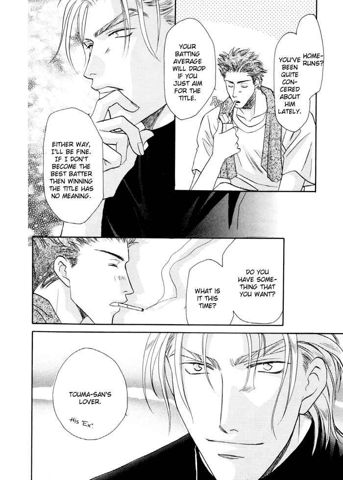 Page 22 Chapter 23 Double Call
