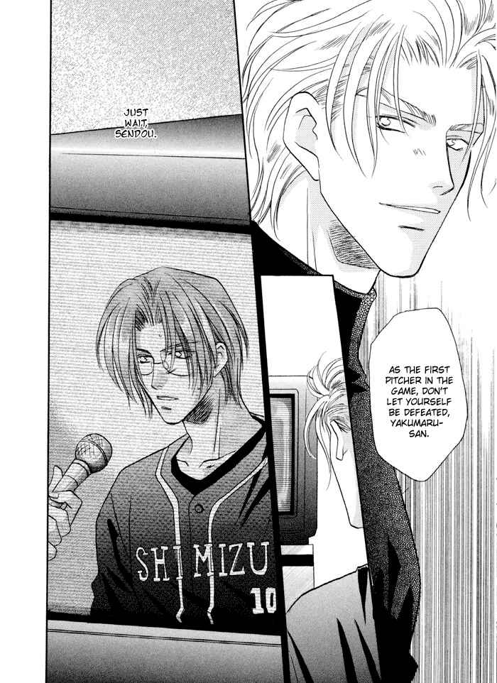 Page 24 Chapter 23 Double Call