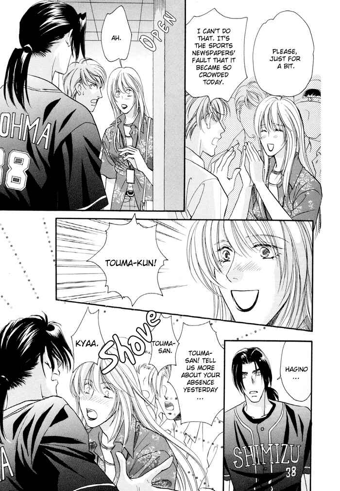 Page 30 Chapter 23 Double Call