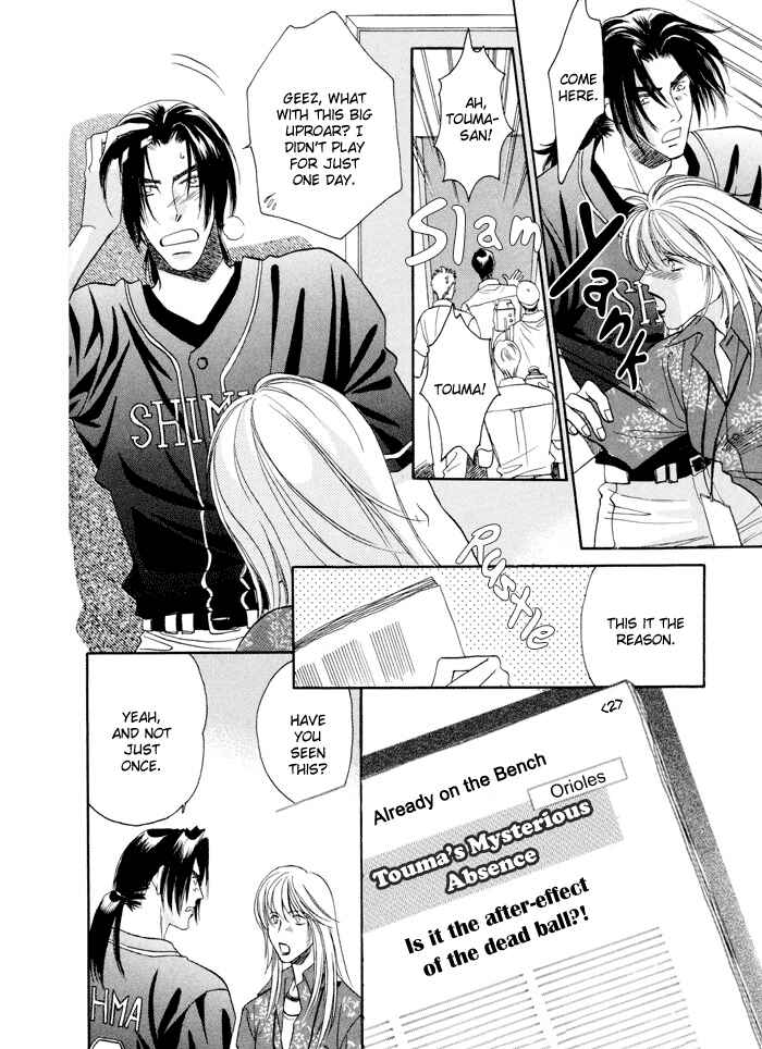 Page 31 Chapter 23 Double Call