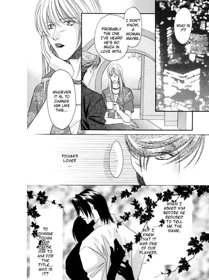 Page 43 Chapter 23 Double Call
