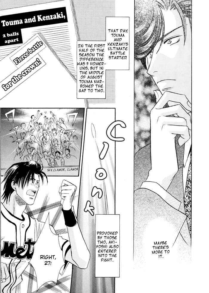 Page 44 Chapter 23 Double Call