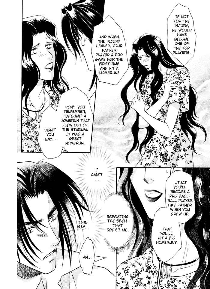 Page 8 Chapter 23 Double Call