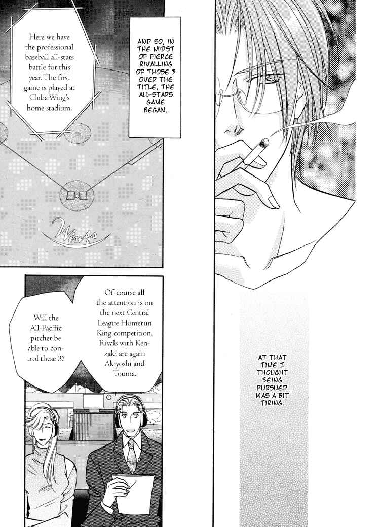 Page 10 Chapter 21.3 Double Call