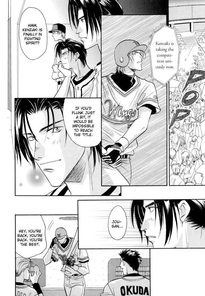 Page 11 Chapter 21.3 Double Call