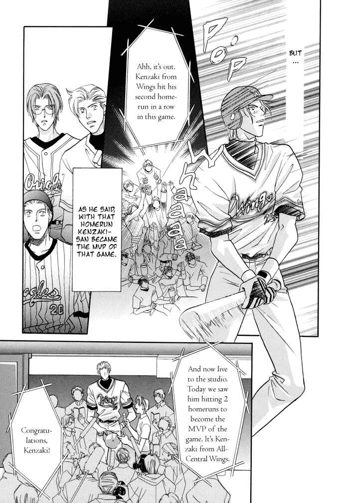Page 14 Chapter 21.3 Double Call