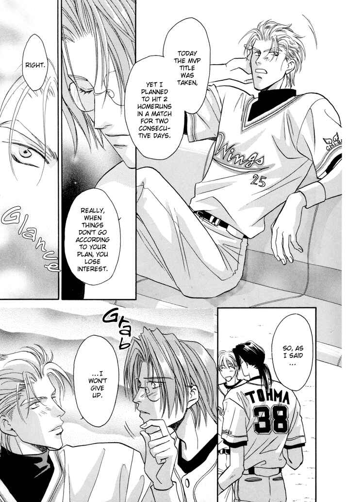 Page 20 Chapter 21.3 Double Call