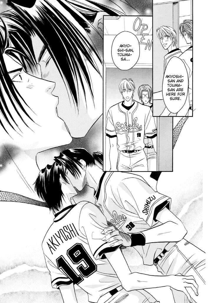 Page 30 Chapter 21.3 Double Call