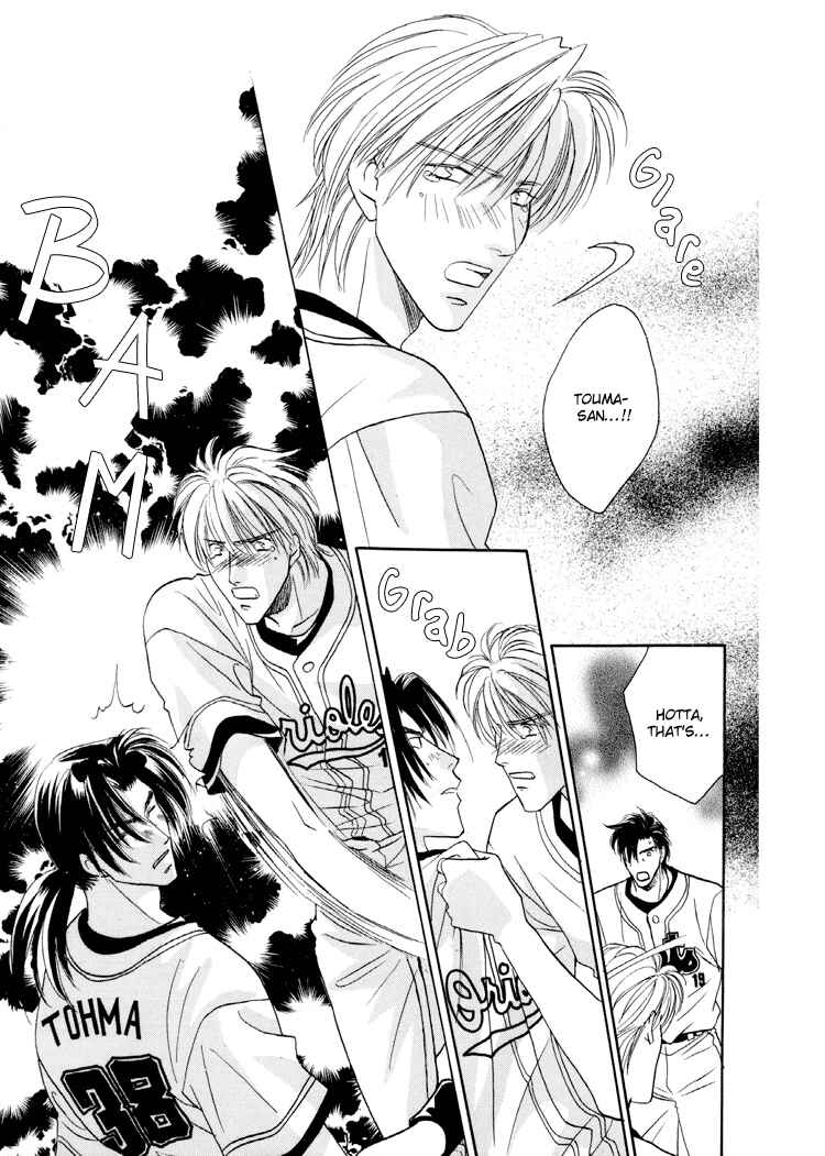 Page 32 Chapter 21.3 Double Call