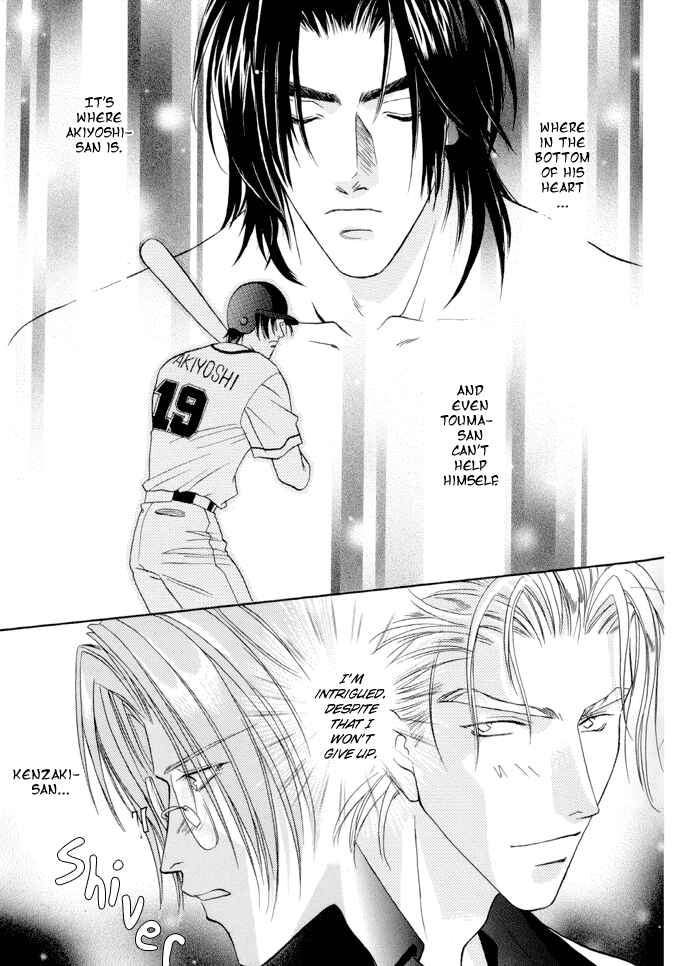 Page 8 Chapter 21.3 Double Call