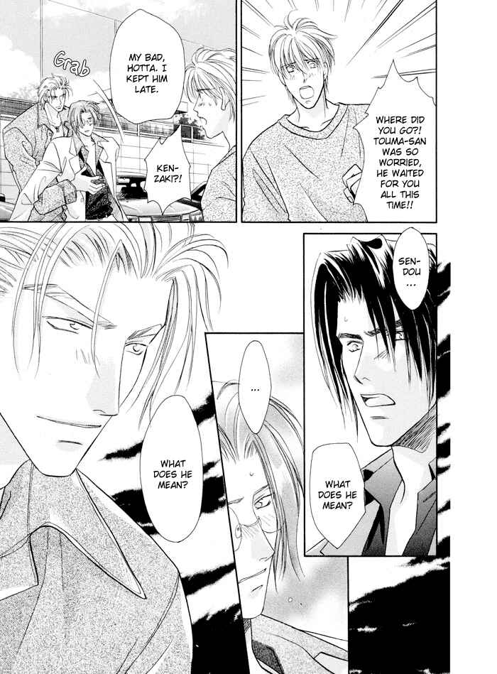 Page 17 Chapter 22.1 Double Call