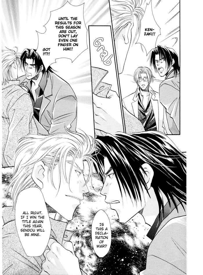 Page 23 Chapter 22.1 Double Call