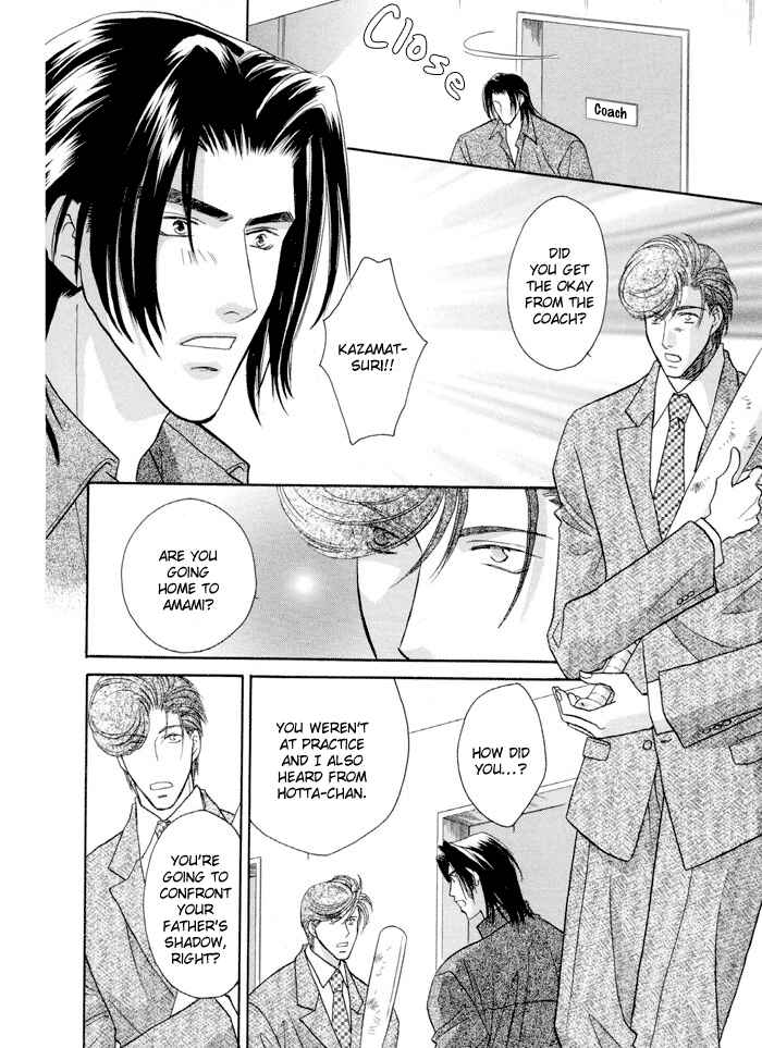 Page 27 Chapter 22.1 Double Call