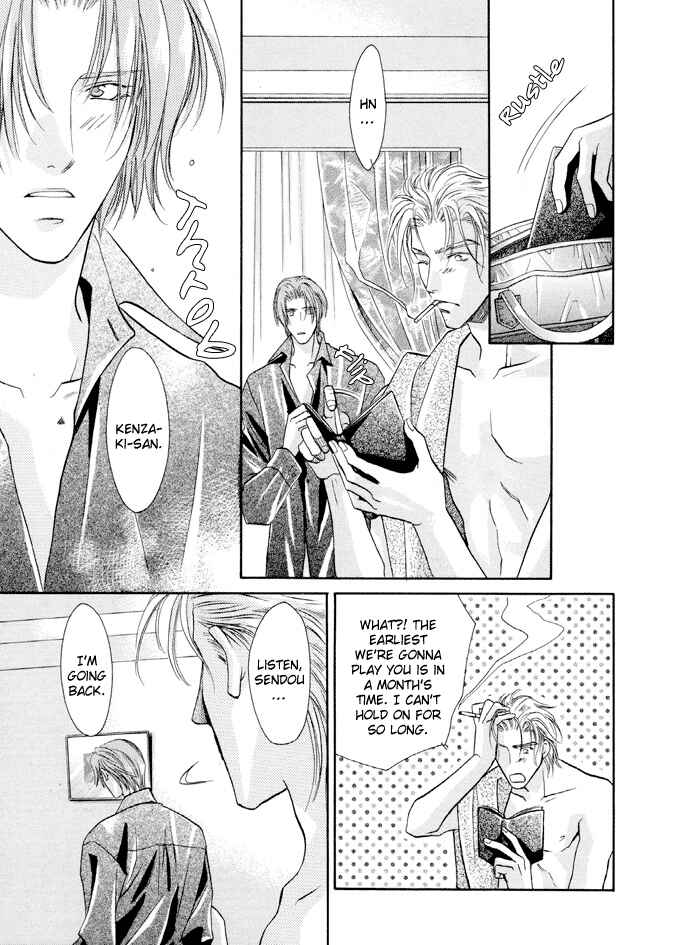 Page 7 Chapter 22.1 Double Call