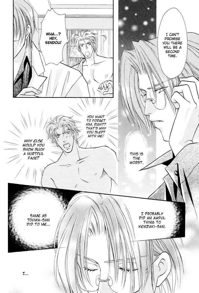 Page 8 Chapter 22.1 Double Call