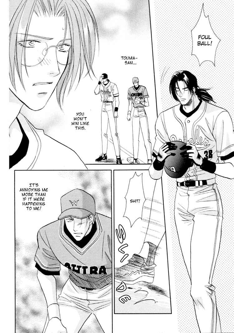 Page 12 Chapter 24 Double Call