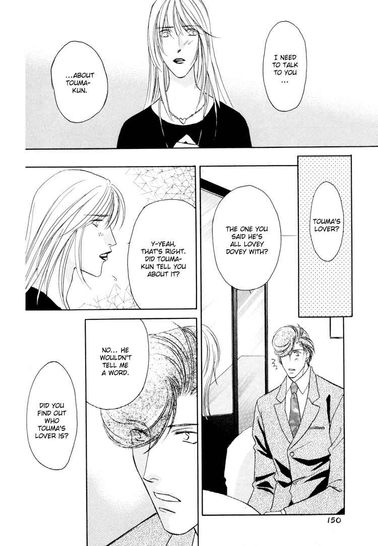 Page 14 Chapter 24 Double Call