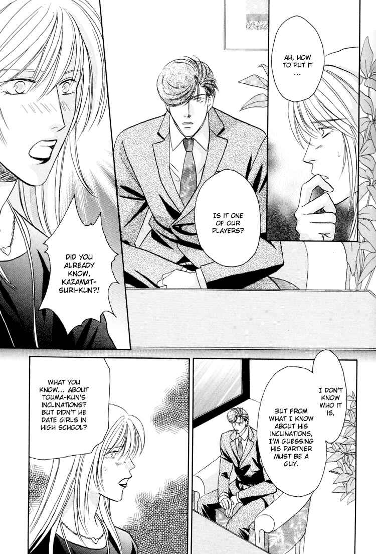 Page 15 Chapter 24 Double Call