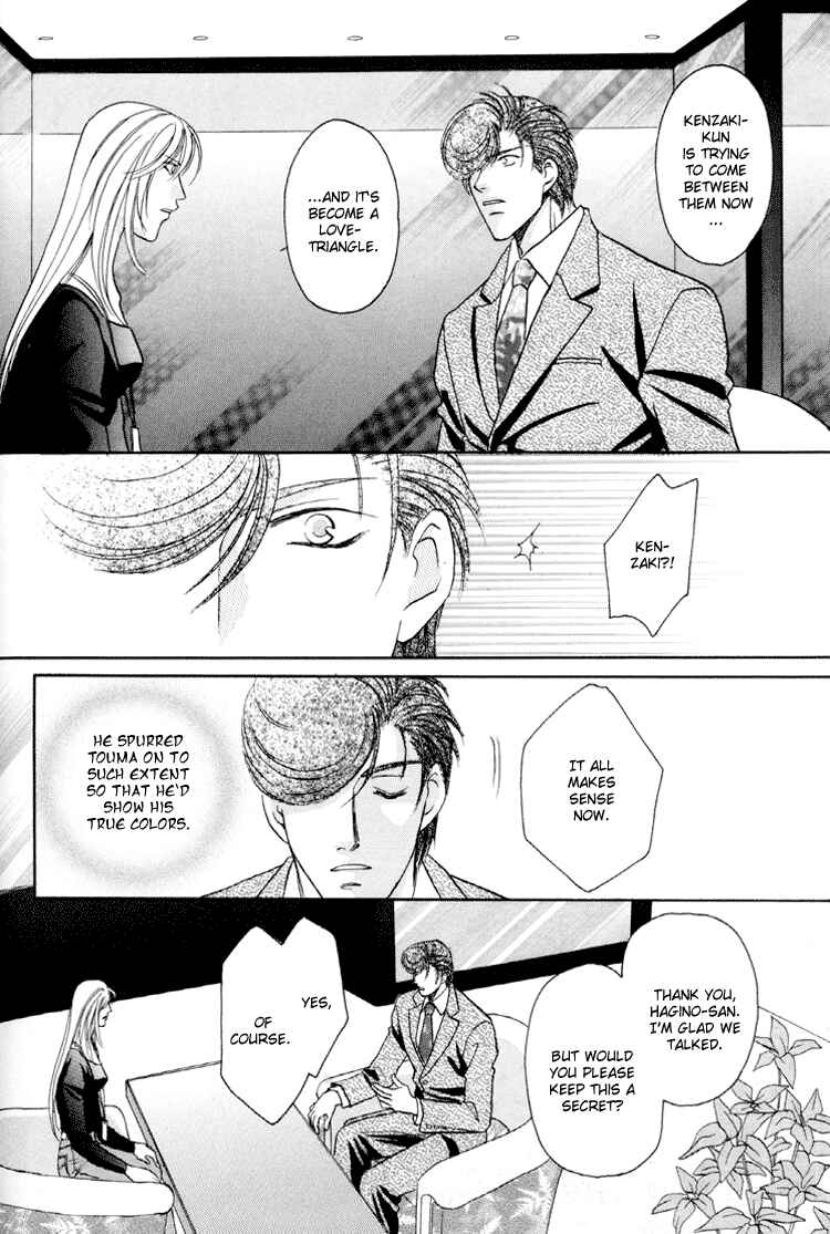 Page 18 Chapter 24 Double Call