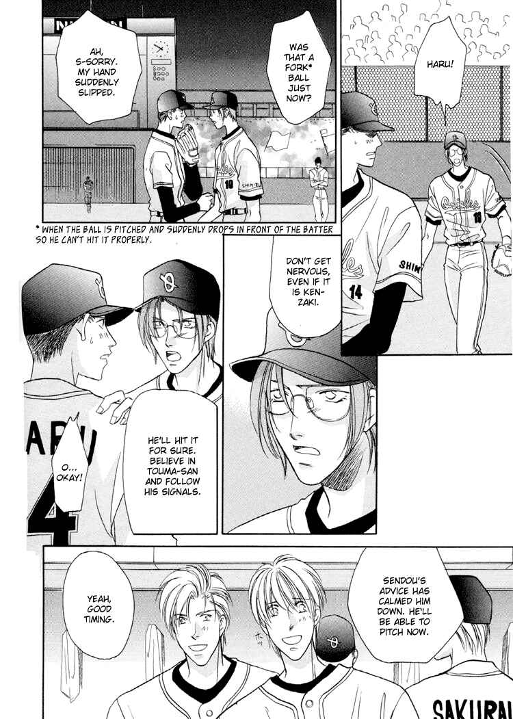 Page 20 Chapter 24 Double Call